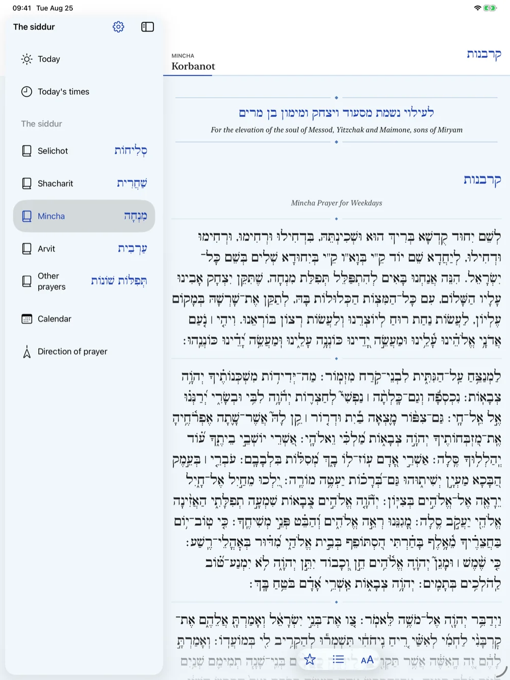 Korbanot on iPad: vowelled Hebrew under the app's dedication, with the English heading and the reading controls.