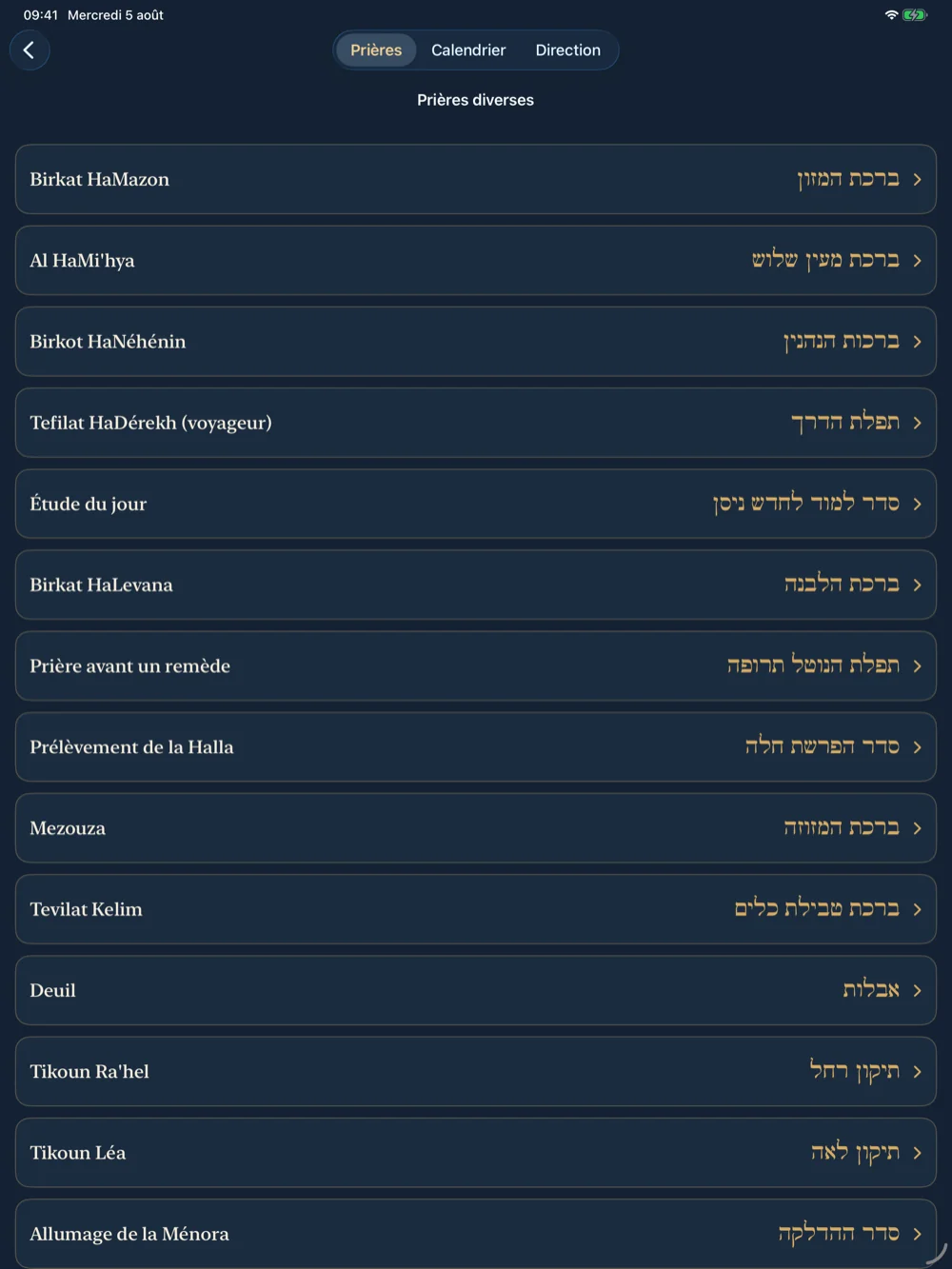 Les prières diverses : Birkat HaMazon, Al HaMi'hya, Birkot HaNéhénin, Tefilat HaDérekh, Birkat HaLevana, Tikoun Ra'hel, Tikoun Léa et les autres.